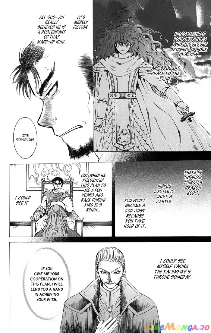 Yona of the Dawn Chapter 70 image 08_optimized